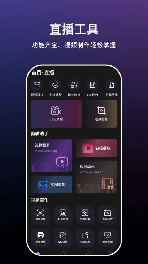 花海