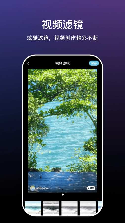 花海