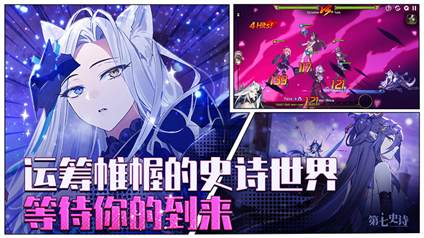 第七史诗国际版下载v1.0.911安卓中文版