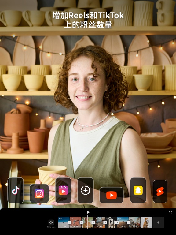 VICO: 视频编辑 & 影片制作