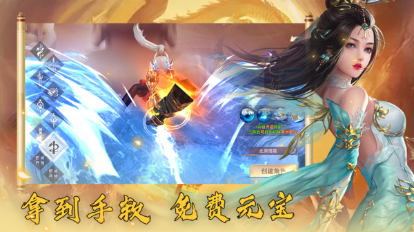 暗黑封魔录最新版下载v1.0.6安卓版