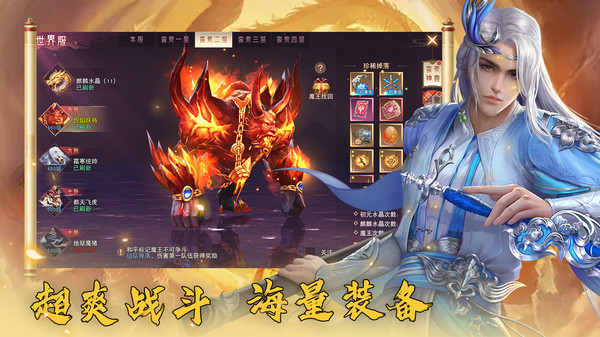 暗黑封魔录最新版下载v1.0.6安卓版