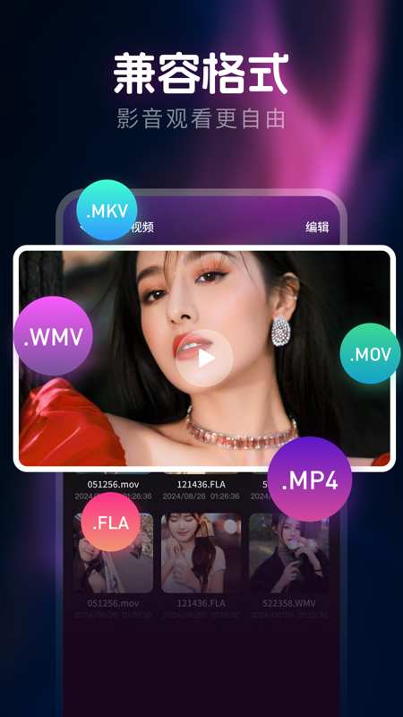 私人隐藏播放器