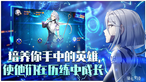 第七史诗国际版下载v1.0.911安卓中文版