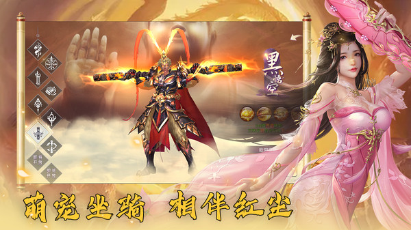 暗黑封魔录最新版下载v1.0.6安卓版