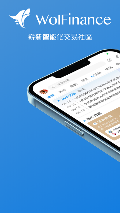 Wolfinance-黄金白银现货资讯