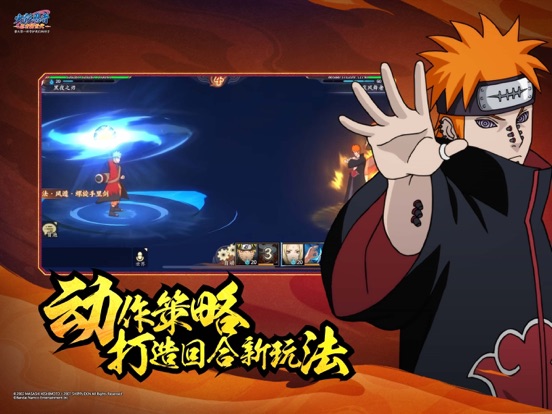 火影忍者：忍者新世代