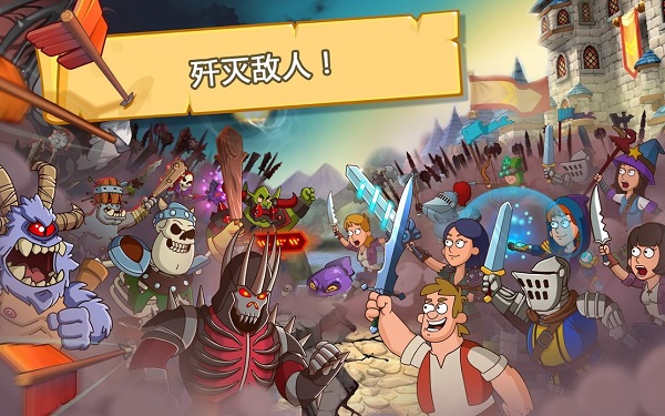 喧H喧闹的城堡内购(Hustle Castle)下载v1.2.0 安卓无限金币钻石版