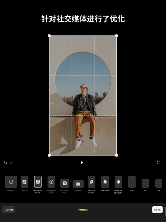 VICO: 视频编辑 & 影片制作