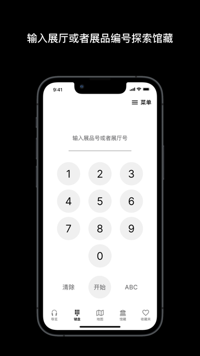大英博物馆官方导览