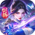 纵剑仙界免费版下载v1.2.1安卓版