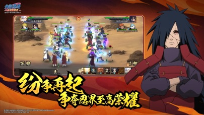 火影忍者：忍者新世代