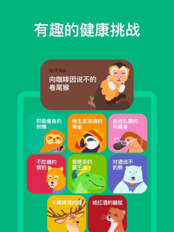 喝水羊驼 喝水时间 喝水提醒 羊驼 Waterllama