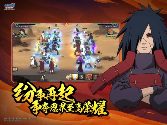 火影忍者：忍者新世代