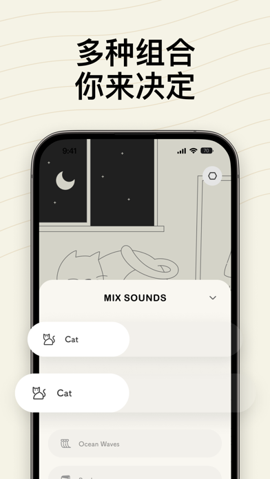 Dtd Sounds: 睡眠白噪音 专注计时 解压放松