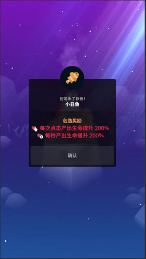 深海水族馆正版下载v1.5.8