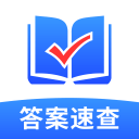 作业答案速查