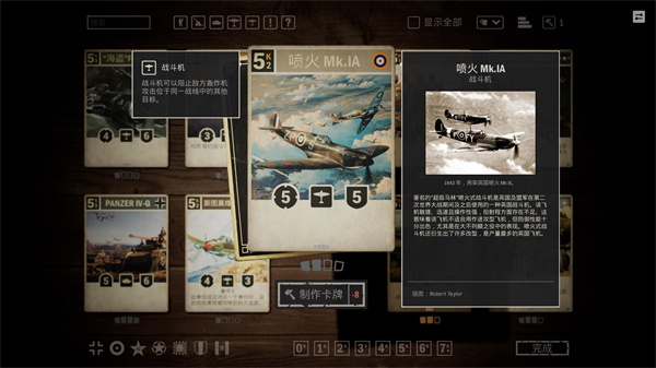 kards中文最新版本下载v1.40.23230 安卓版