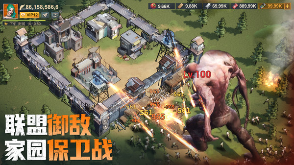 曙光防线安卓最新版下载v2.3.91