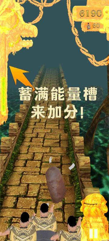 焖子逃亡最新版下载v1.1