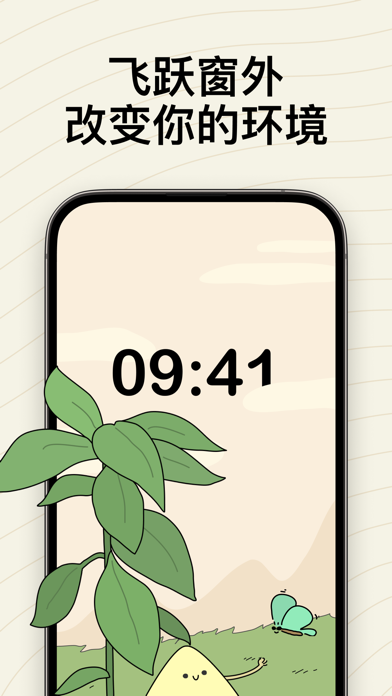 Dtd Sounds: 睡眠白噪音 专注计时 解压放松