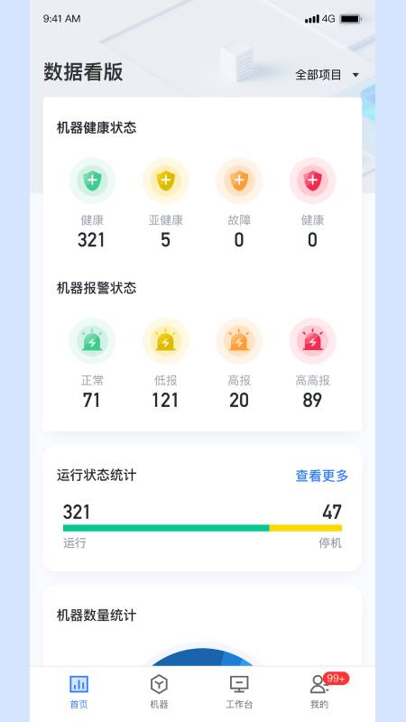 厚德维易通