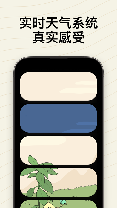 Dtd Sounds: 睡眠白噪音 专注计时 解压放松