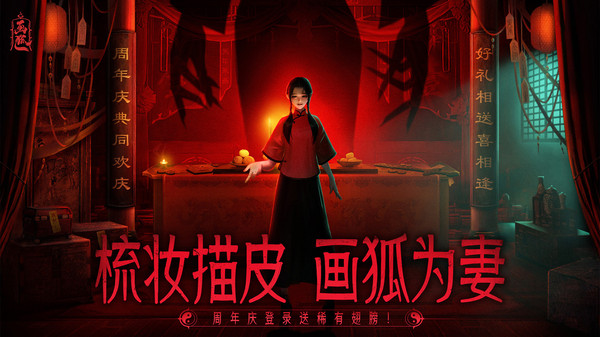 画狐最新版免费下载v1.2.9安卓版