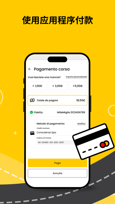 appTaxi – 出租车的预订和支付