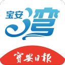 宝安湾