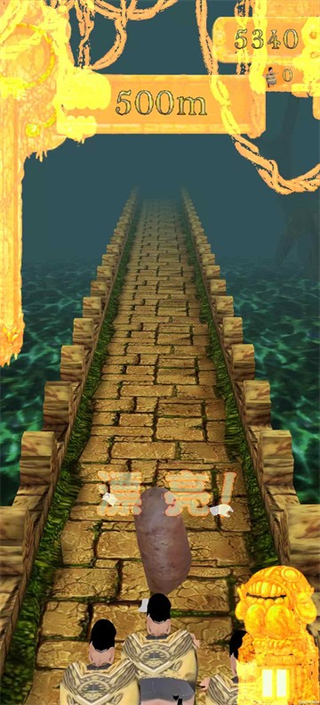 焖子逃亡最新版下载v1.1