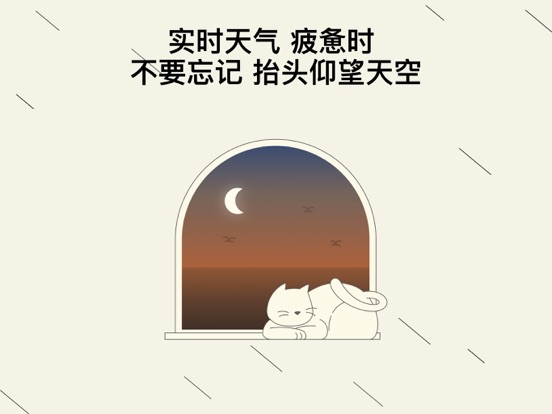 Dtd Sounds: 睡眠白噪音 专注计时 解压放松