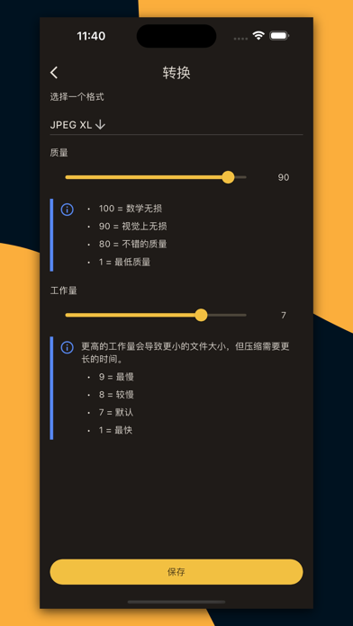 琥珀工具箱AmberToolbox