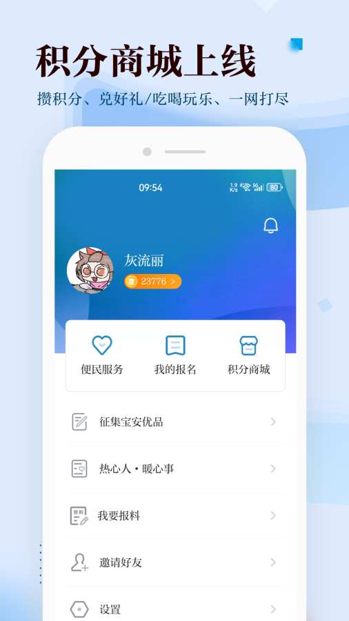 宝安湾