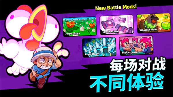 爆裂小队国际服最新版下载v5.1.11 安卓版