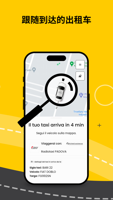 appTaxi – 出租车的预订和支付