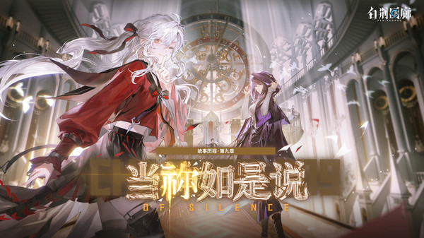 白荆回廊最新版免费下载v1.0.2安卓版