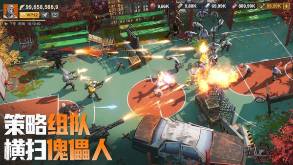 曙光防线安卓最新版下载v2.3.91