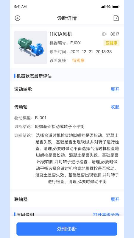 厚德维易通
