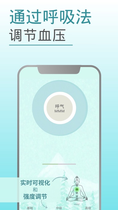 血压 测量仪, 心率 检测- 心脏健康 app