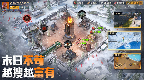 曙光防线安卓最新版下载v2.3.91