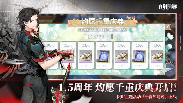 白荆回廊最新版免费下载v1.0.2安卓版