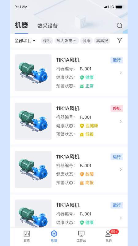 厚德维易通