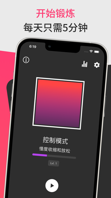 抓龙筋: 凯格尔运动 盆底肌锻炼