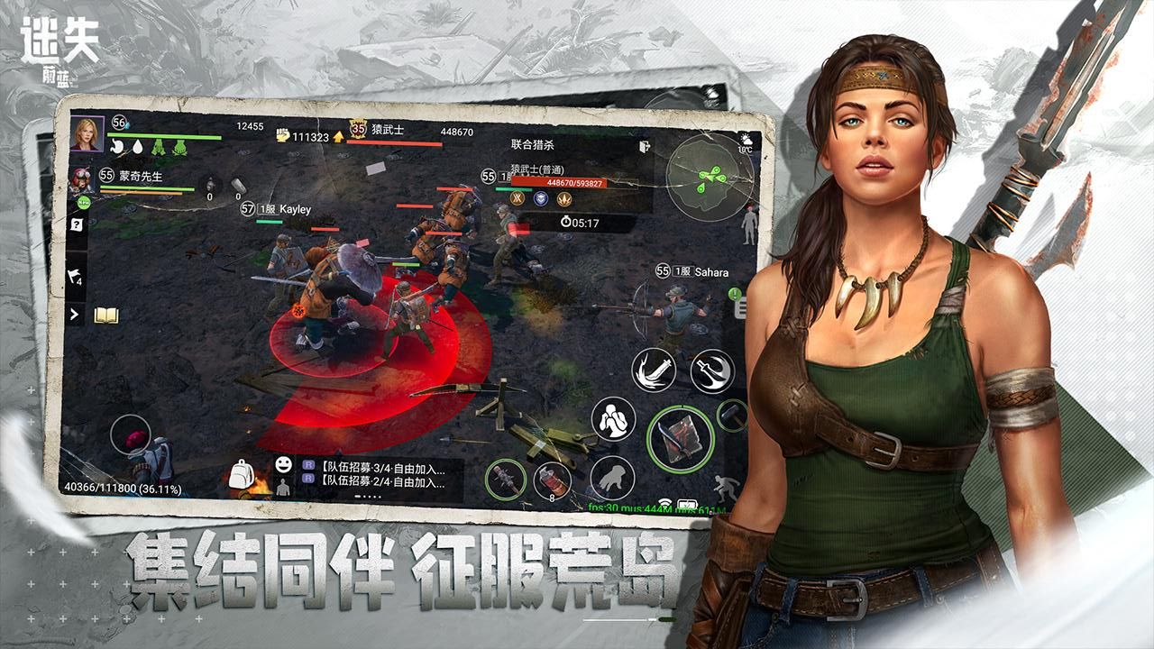 迷失蔚蓝安卓最新版下载v1.253.0