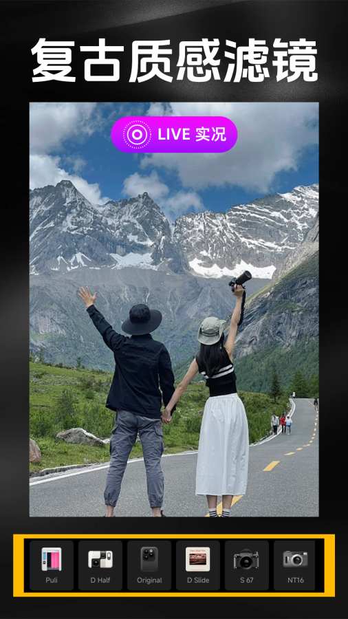 实况live相机修图