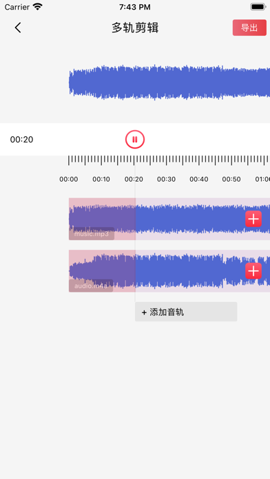 音乐剪辑-音频快剪&音乐转换器