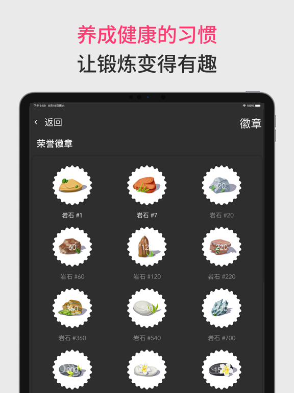 抓龙筋: 凯格尔运动 盆底肌锻炼