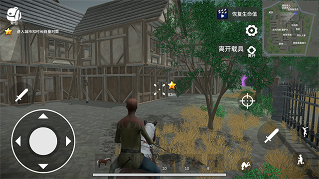 骑战烈火之剑最新版下载v1.137.1