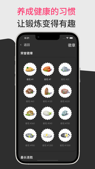 抓龙筋: 凯格尔运动 盆底肌锻炼